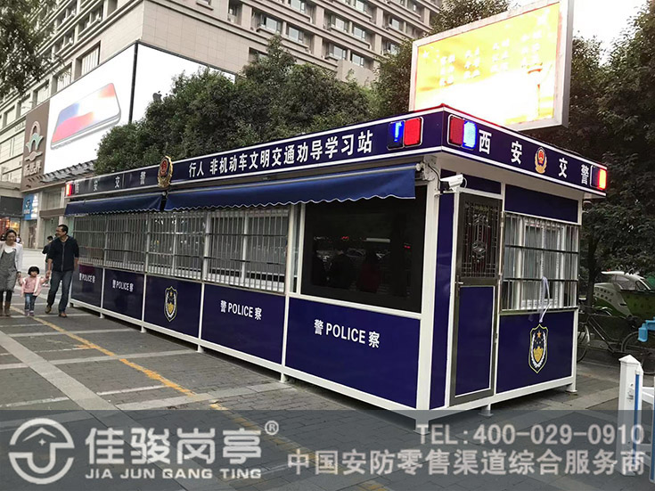 點擊查看詳細信息<br>標題：治安崗亭案例閱讀次數：